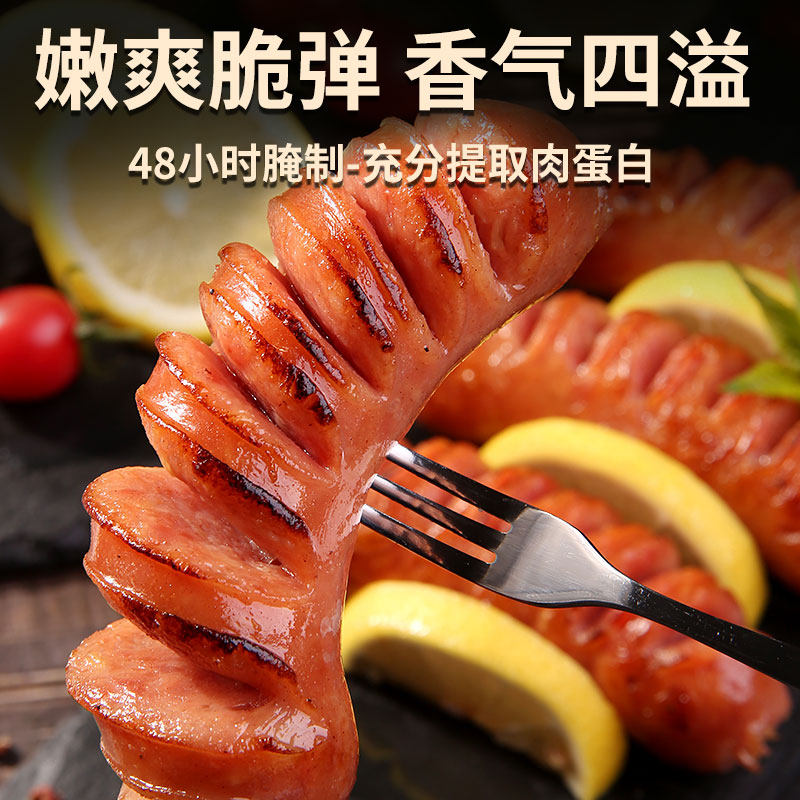 火山石纯肉肠台湾台式冷冻肠热狗肠 榆园食品香肠/腊肠