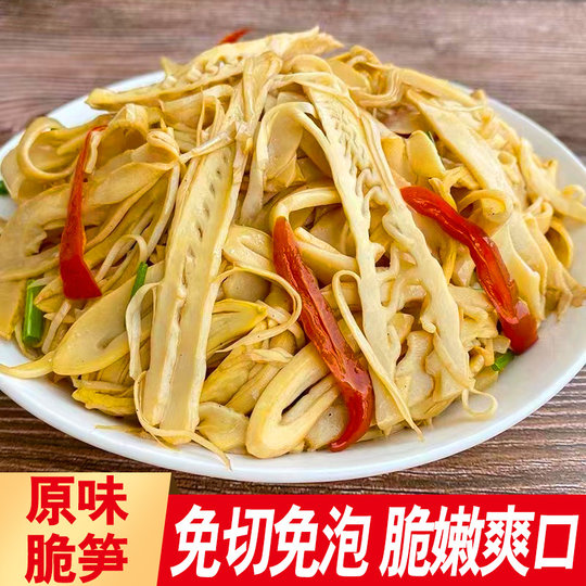 Klebreis-Bambussprossen, zerkleinerte Bambussprossen aus eigenem Anbau, frisch und knusprig