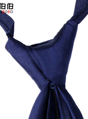 工作安保制服配件新式领带
