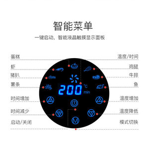 科帅AF602空气炸锅触摸屏智能电炸无油多功能薯条机110V台湾可用