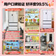 Rongsheng Sugar Cube Machine King|515 Dual System Built-in Ice Making