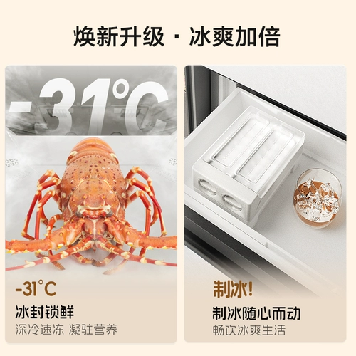 Rongsheng 526pro Двойной трубки с двойной машиной французский многодверный четырехдверный ледяной, безмороженный безморозный, энергоэффективный холодильник первого уровня первого уровня