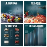 Rongsheng 132 -литровый домашний ящик морозильник Бесплатный мороз без холодного шкаф