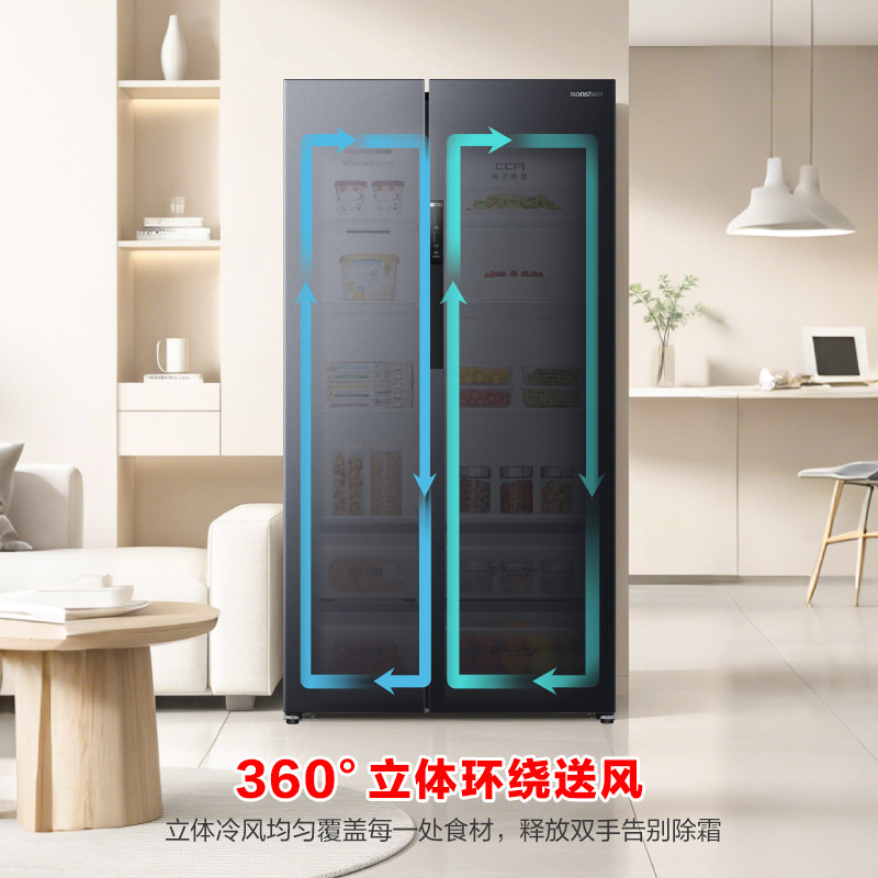 Rongsheng 637L large capacity ultra-thin first-level energy efficiency folio