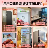 Rongsheng 240-литровый IDP Двойной частотный преобразователь Домохозяйство Небольшое морозильник морозильная камера вертикальный свежий коммерческий холодильник