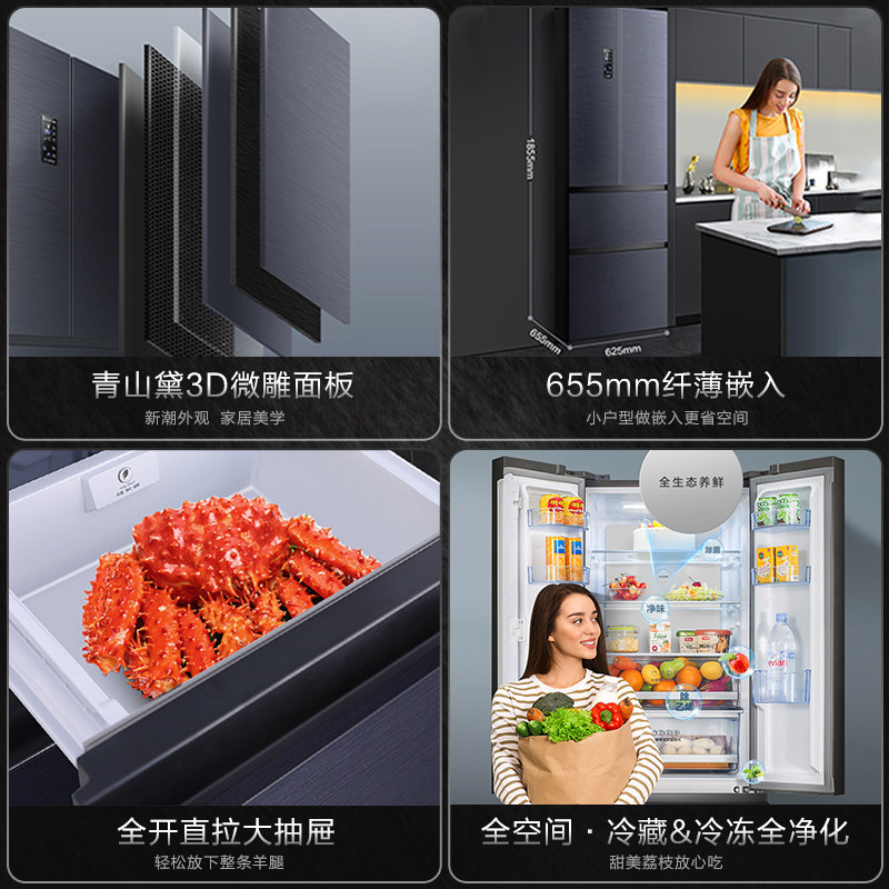 Холодильник Rongsheng 329L
