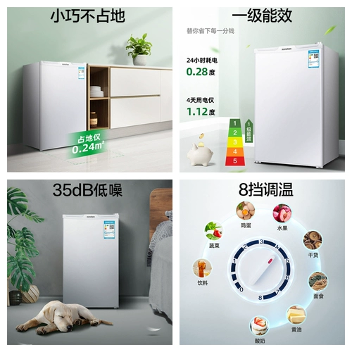 Rongsheng 101L Одиночный маленький домохозяйственный сэкономивший энергия -энергия, ведущая энергия, охлаждающая холодильник с низким уровнем шума, первым одноуровневым холодильником, прокат -лишним прокатом