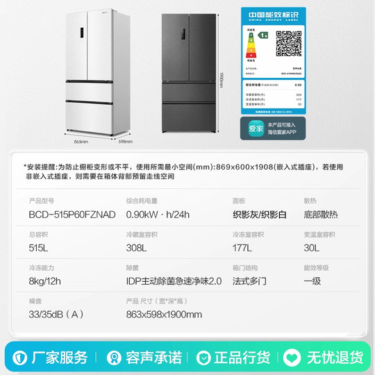 Rongsheng Sugar Cube Machine King|515 Dual System Built-in Ice Making