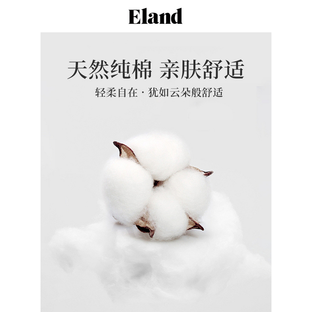 Eland衣恋短袖T恤女纯棉基础款正肩合体版型内搭打底上衣夏季 - 图3