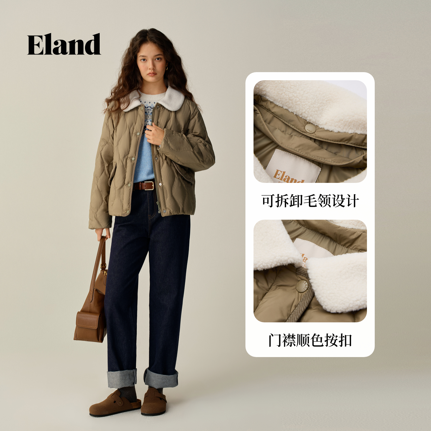 【华夫饼】【防水】Eland衣恋羽绒服女长袖翻领外套2025冬季新款