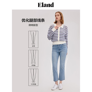 Eland衣恋牛仔裤女弹力修身显瘦喇叭裤9分裤复古风长裤子春夏款