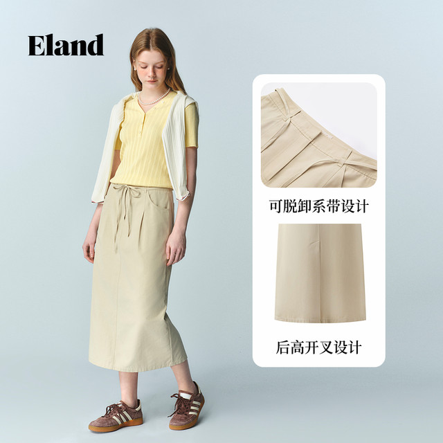 ELAND skirt thin straight back slit