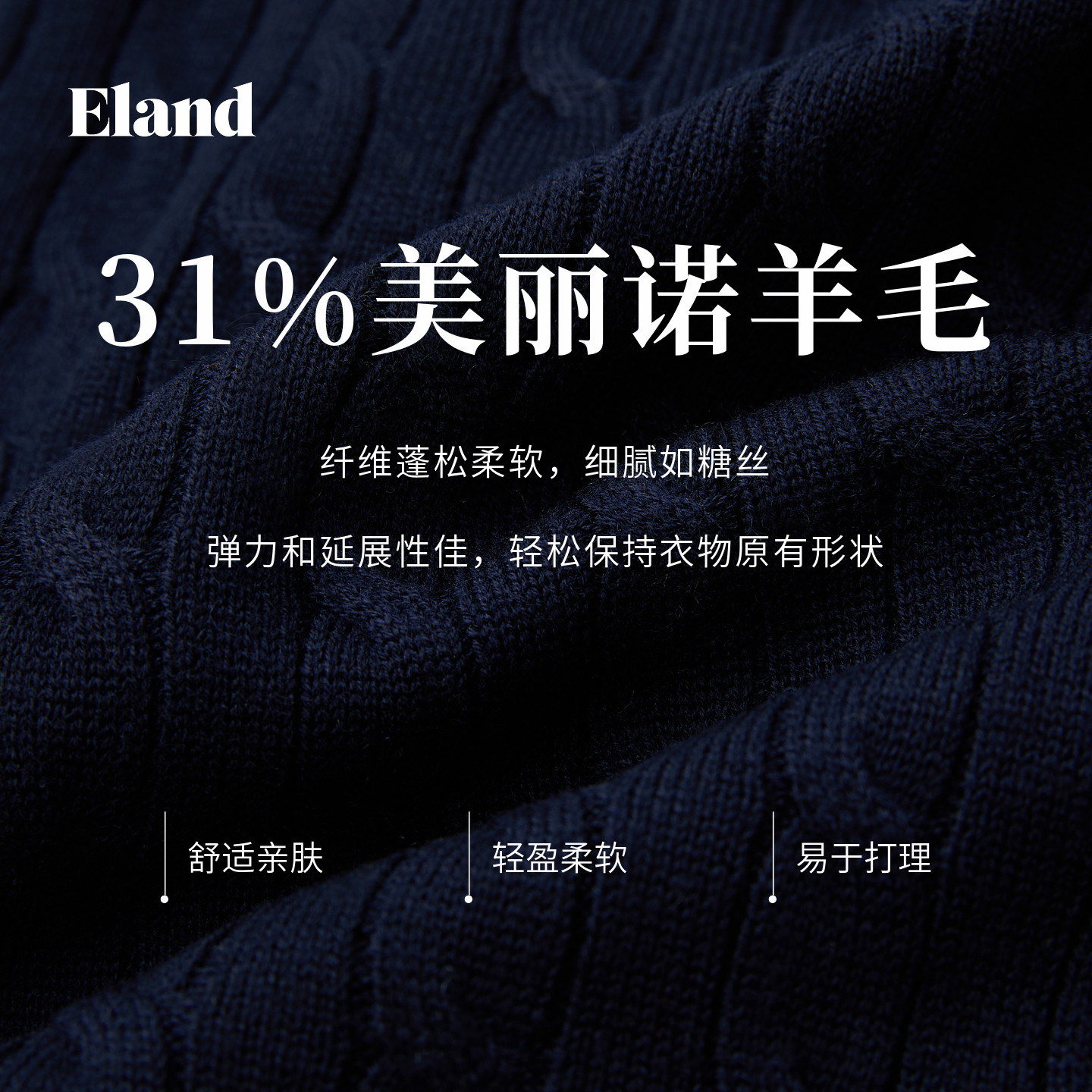 Eland衣恋毛针织衫女时尚撞色大翻领单排扣开衫2025冬季新款,淘宝优惠券,粉丝福利购,淘宝优惠卷