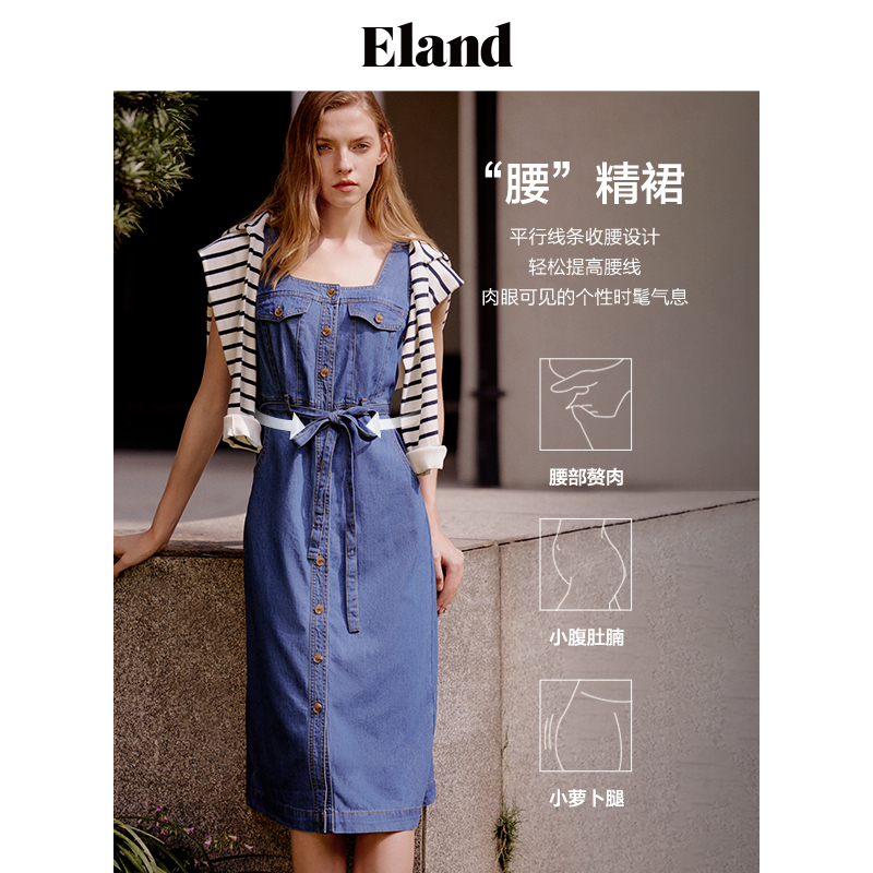 Eland衣恋连衣裙女夏季复古中长牛仔收腰工装风吊带裙女 - 图1