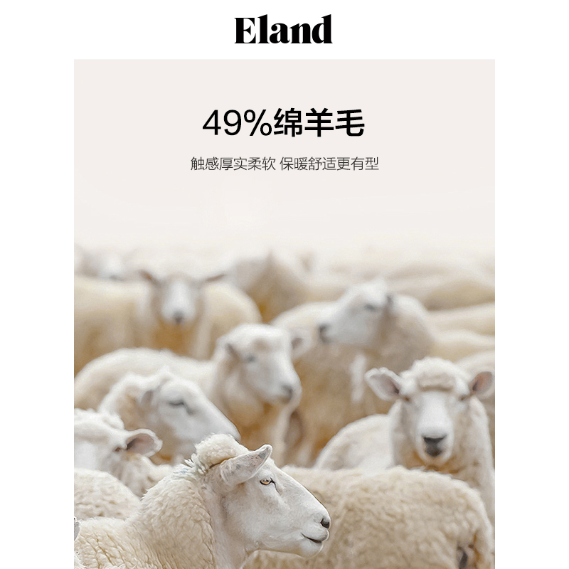 【含绵羊毛】Eland衣恋V领针织衫女经典开衫毛衣格雷系上衣春秋 - 图3