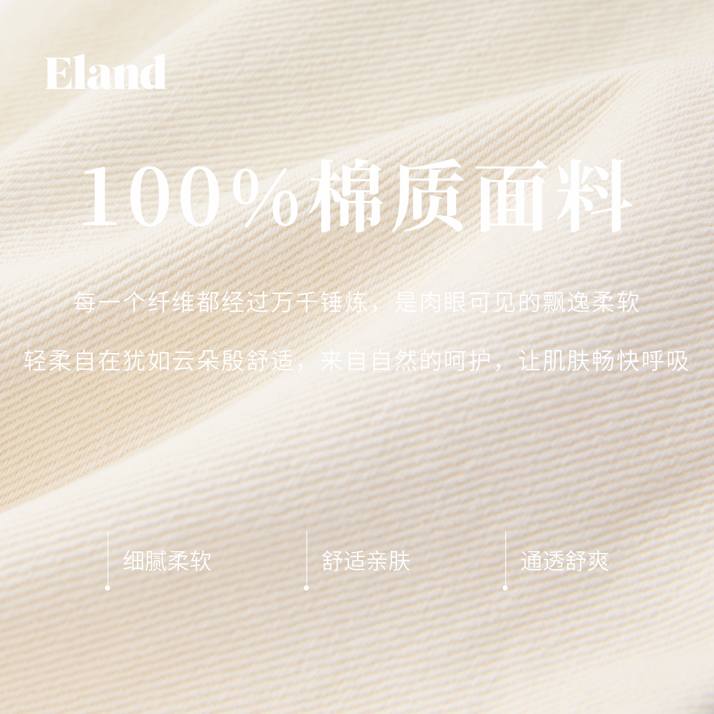Eland衣恋牛仔裤女时尚直筒裤宽松长裤子2025秋季新款