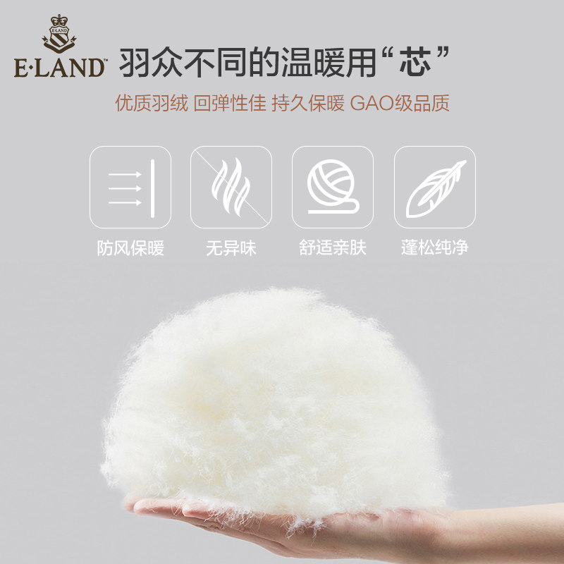 eland衣恋新款轻薄保暖马甲羽绒服 ELAND羽绒服