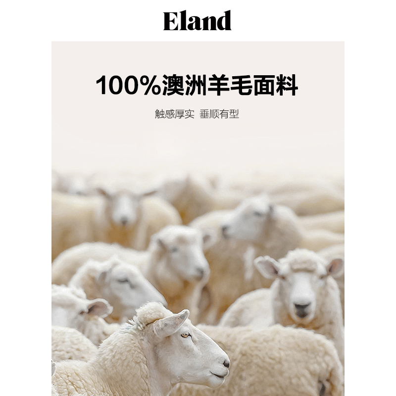 【100%绵羊毛】Eland衣恋针织衫开衫女格雷系柔软舒适毛衣-图3