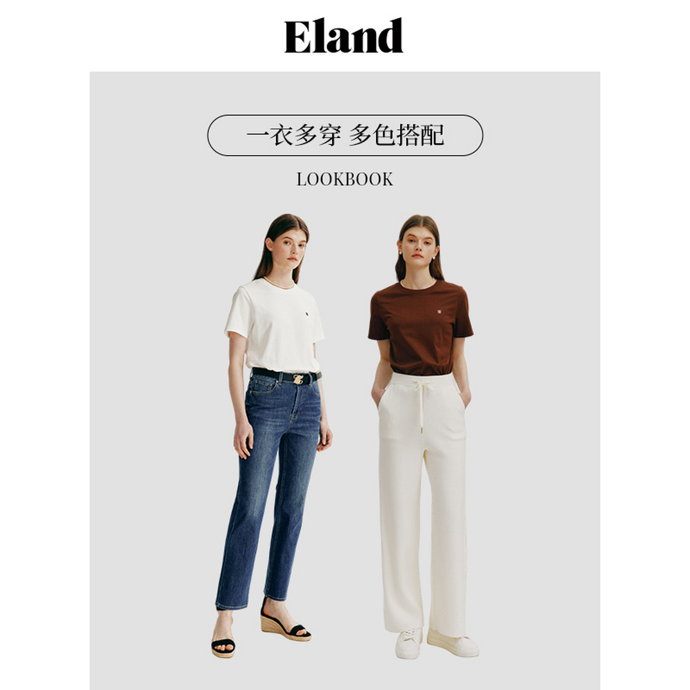 Eland衣恋短袖T恤女纯棉基础款正肩合体版型内搭打底上衣夏季 - 图1