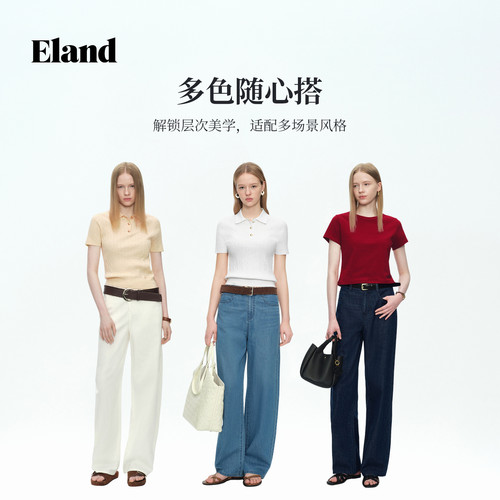 【亚麻】Eland衣恋牛仔裤女时尚休闲弯刀显瘦棉麻裤2026夏新款 - 图1