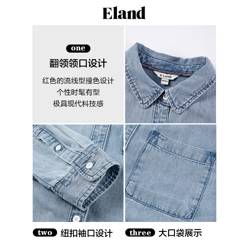 Eland衣恋牛仔衬衫女长袖宽松薄外套学院风上衣女春新款