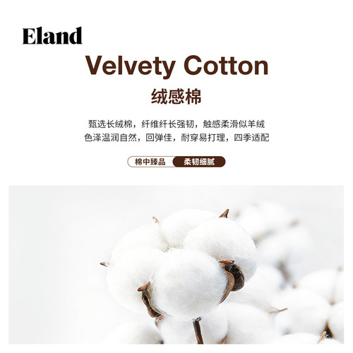 Eland衣恋毛针织衫女气质圆领单排扣长袖开衫上衣2026春季新款 - 图3