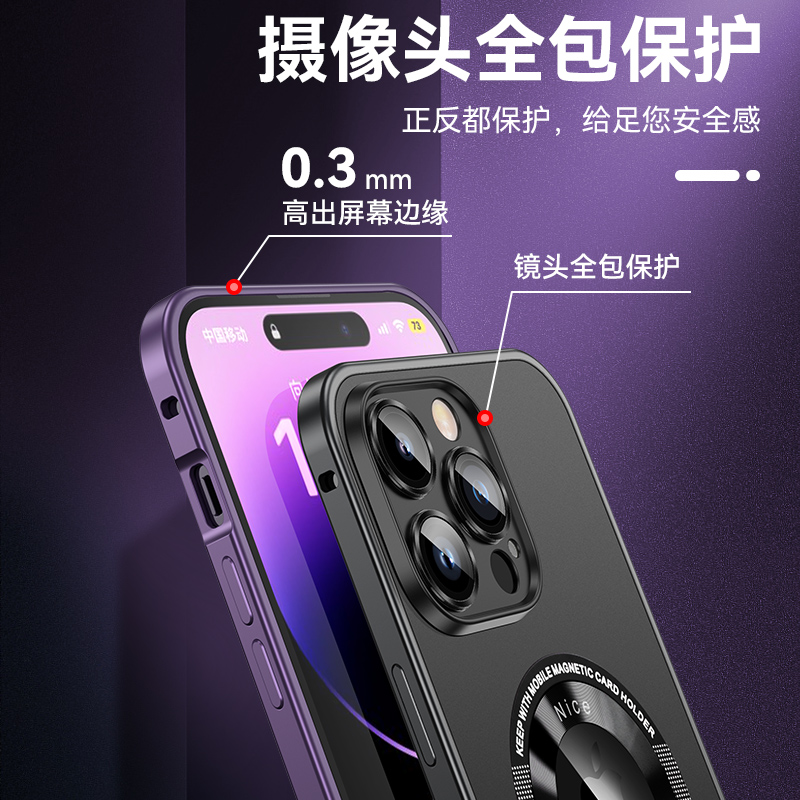 弹力扣金属边框适用苹果15手机壳iphone15promax磨砂壳带镜头膜全包创意漏标14promax保护套13磁吸无线充壳12 - 图0