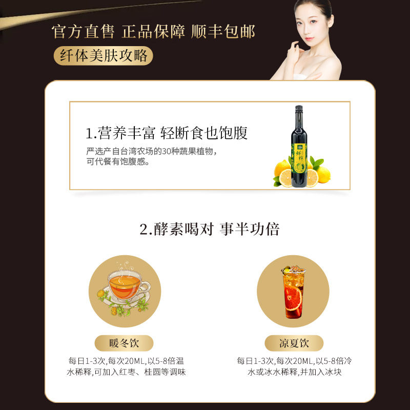 台湾大汉柠檬原液清肠排宿便酵素 大汉酵素酵素