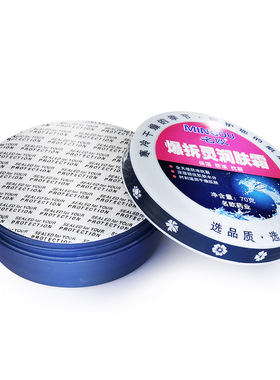 身体乳霜名欧防冻止裂保湿滋润