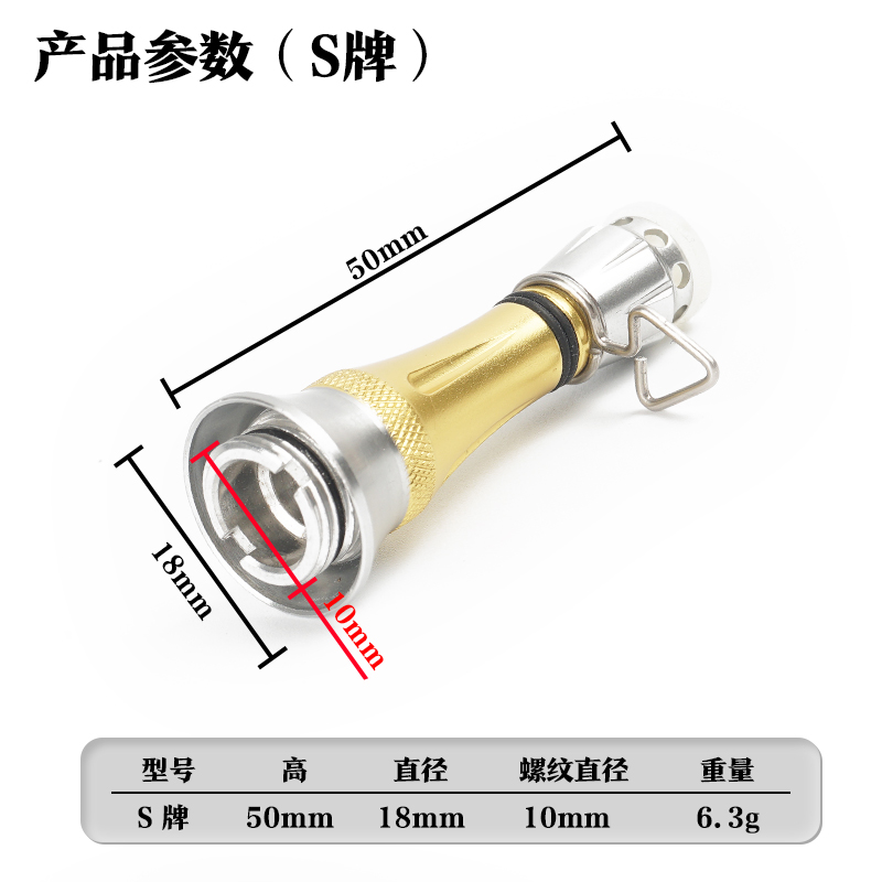 娜贝DIY多功能路亚纺车平衡杆改装渔轮摇臂配件改装纺车轮防撞杆