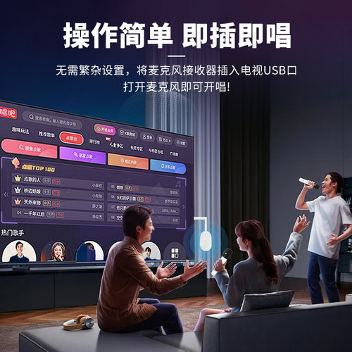 小米电视专用麦克风米家KTC闺蜜机话筒usb无线家庭用唱歌声卡音效 - 图0
