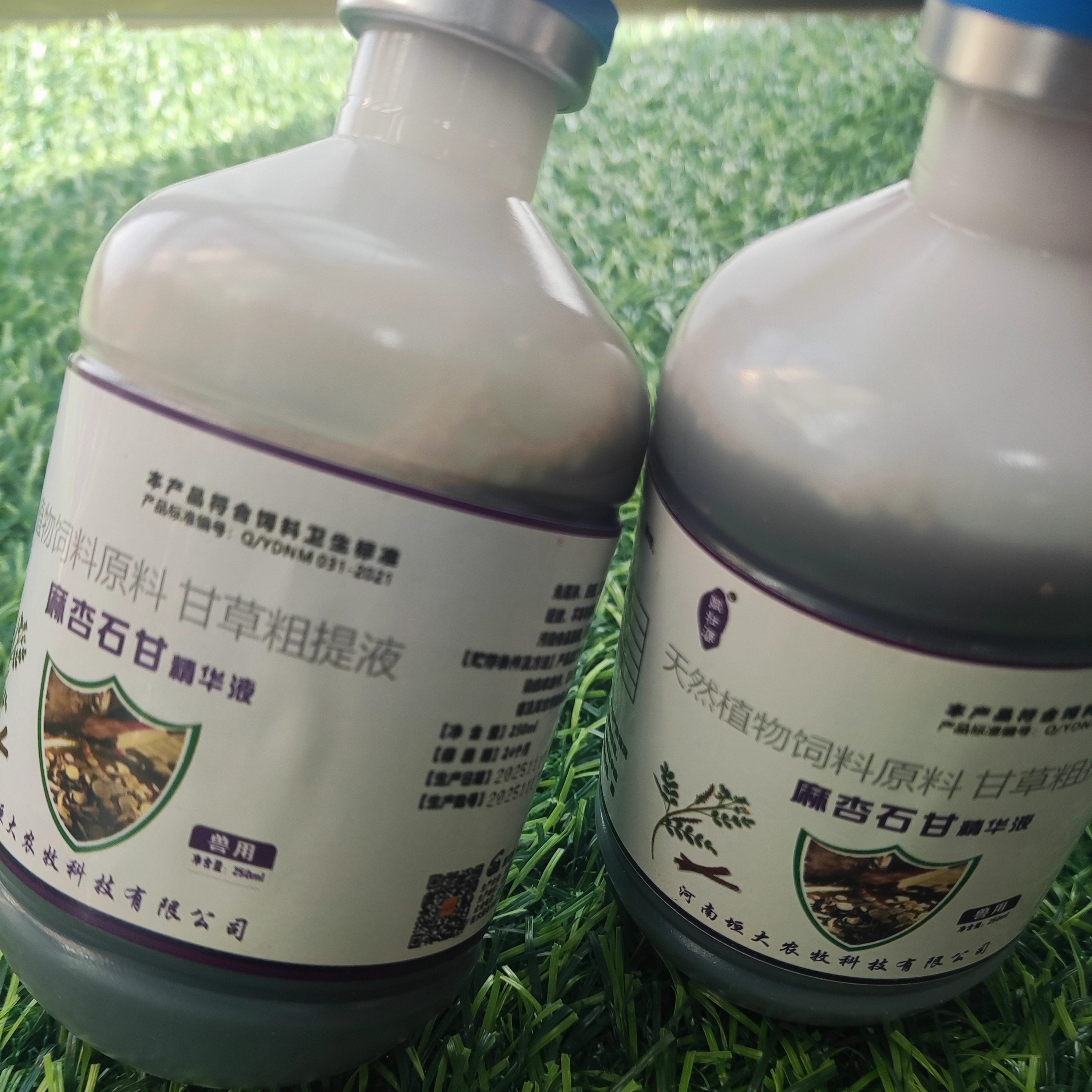 兽用麻杏石甘精华液麻杏甘草提取物呼吸道咳喘气麻甘液态添加剂,淘宝优惠券,粉丝福利购,淘宝优惠卷