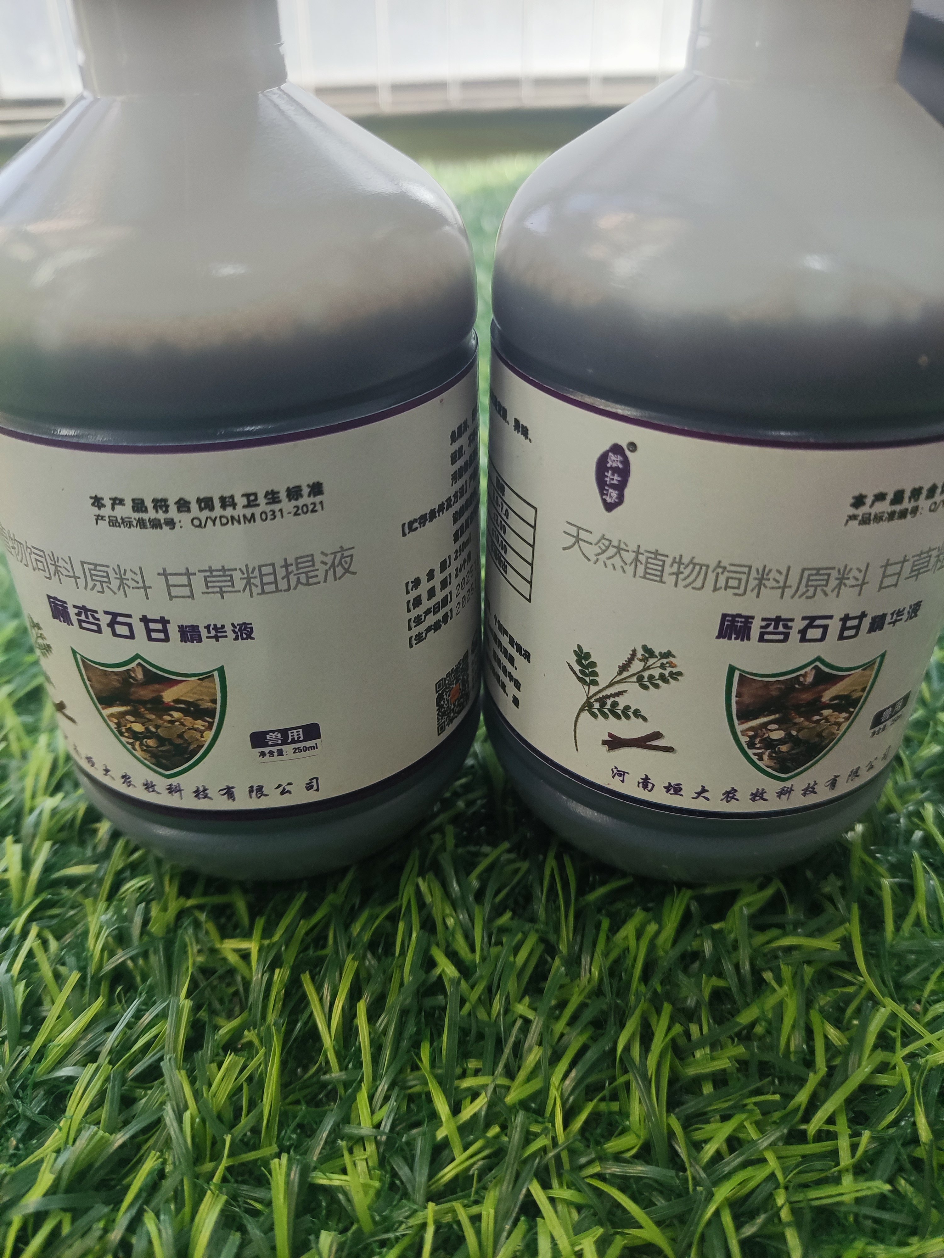 兽用麻杏石甘精华液麻杏甘草提取物呼吸道咳喘气麻甘液态添加剂,淘宝优惠券,粉丝福利购,淘宝优惠卷