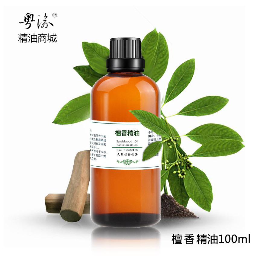 供佛單方精油廠家正品純檀香精油大瓶裝印度100ml天然香薰按摩