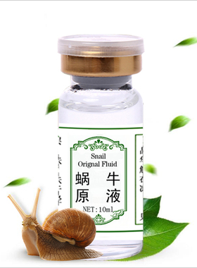 紧致淡纹改善皱纹紧肤弹润