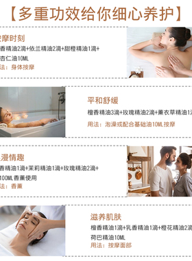粤渝印度纯檀香精油助眠安神补水