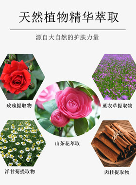 粤渝山茶花紧致抗皱天然植物精油