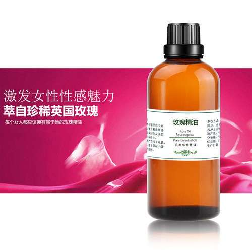 英国玫瑰精油按摩面部脸部100ml进口单方正品植物 提亮肤色美容院 - 图2