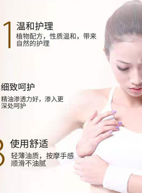 粤渝玫瑰天竺葵依兰小茴香精油