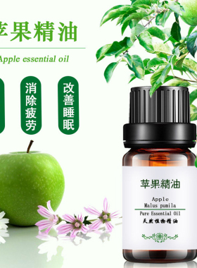 粤渝商城助眠10ml单方精油