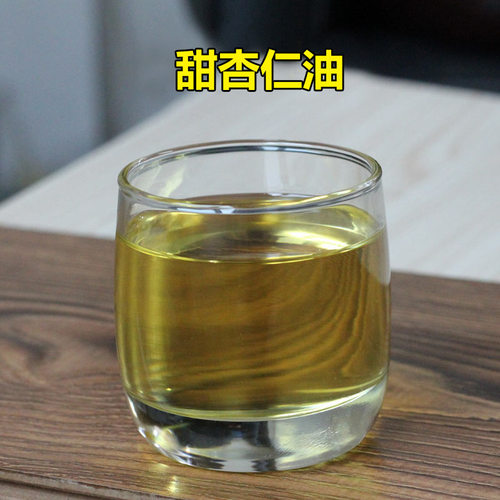 美国甜杏仁油基础油面部精油护肤全身体按摩推油1000ml美容院专用 - 图0
