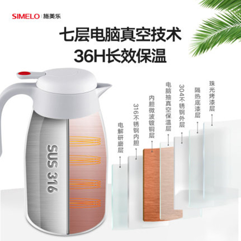 SIMELO保温壶 316不锈钢暖水壶保温瓶热水瓶保温水壶1.6L 2L 2.5L-图2