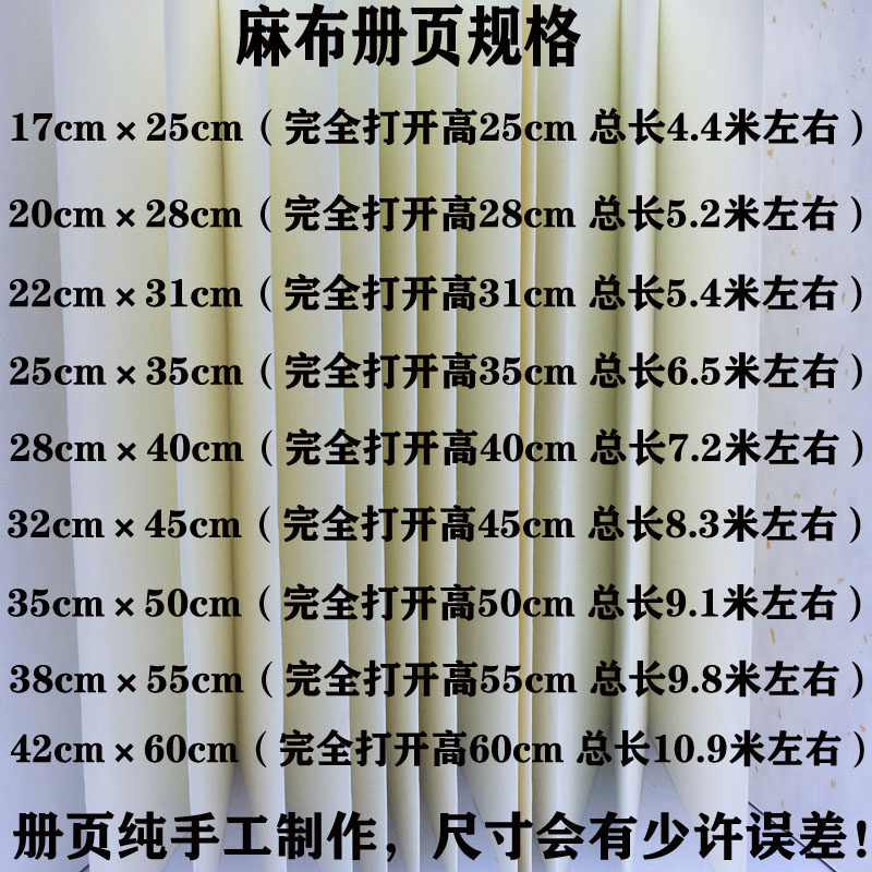 双层加厚夹宣空白半生熟宣纸册页12折24页书画写生印章收藏本包邮,淘宝优惠券,粉丝福利购,淘宝优惠卷