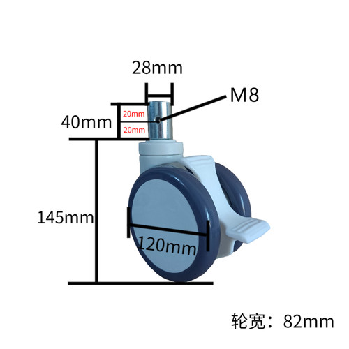医用重型双轴承5寸丝杆M16万向轮子医用病床带刹车静音脚轮万向轮 - 图2