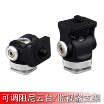 Snail tripod head adjustable damping universal small tripod head monitor holder Single-eye micro single eye camera external connection display screen stabilizer