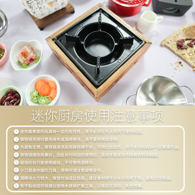 恩培迷你厨房做饭真煮套装抖音玩具 通学宝母婴过家家玩具
