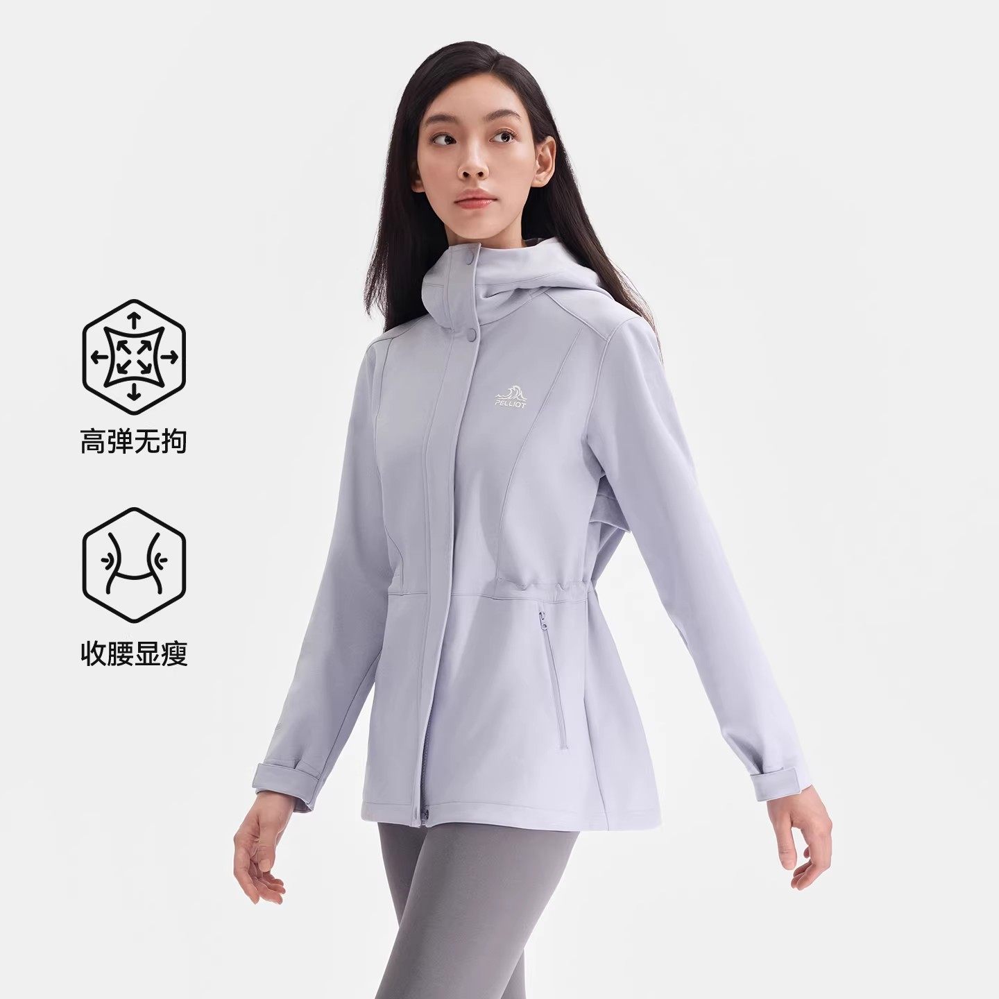 伯希和户外软壳衣女款冬季新款防风保暖运动冲锋外套收腰夹克上衣,淘宝优惠券,粉丝福利购,淘宝优惠卷