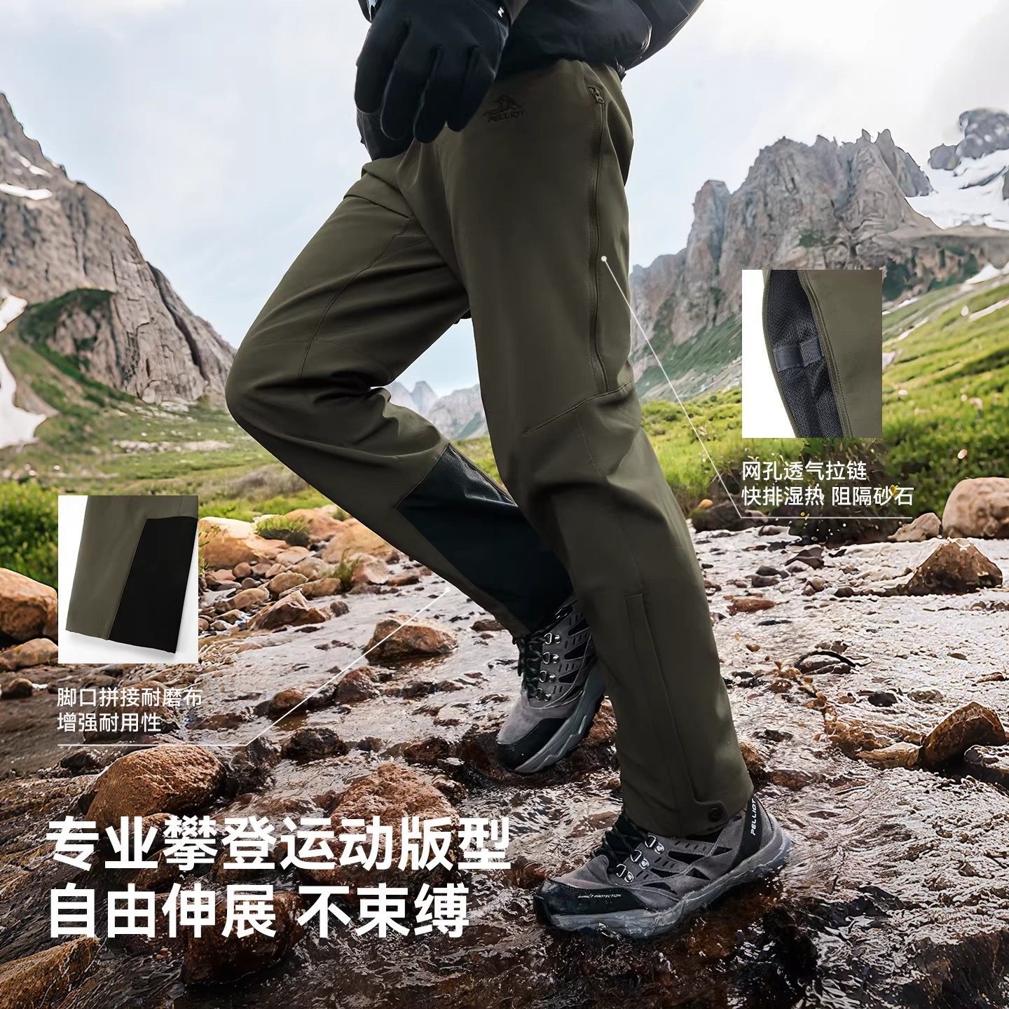 【风盾P25】伯希和户外软壳裤冬加绒裤eVent防风保暖徒步冲锋裤男,淘宝优惠券,粉丝福利购,淘宝优惠卷
