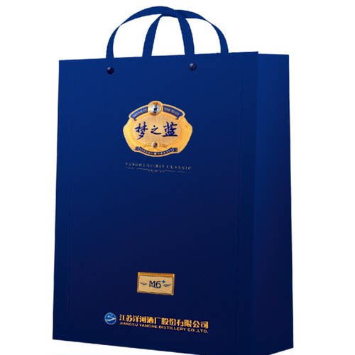 洋河蓝色经典梦之蓝M6+ 52度550mL*2瓶官方自营旗舰店 绵柔白酒 - 图1
