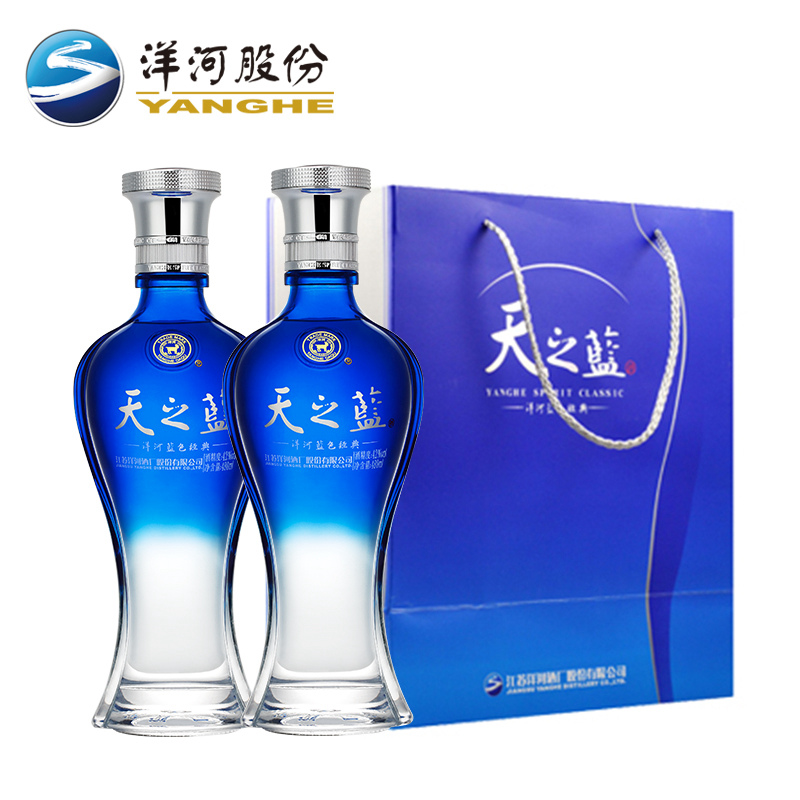 洋河蓝色经典 天之蓝52度375mL*2瓶 官方自营旗舰店 绵柔白酒 - 图0